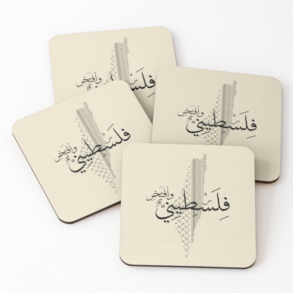Item preview, Palestinian boy Proud to be Palestinian blue background designed and sold by Mo5tar.