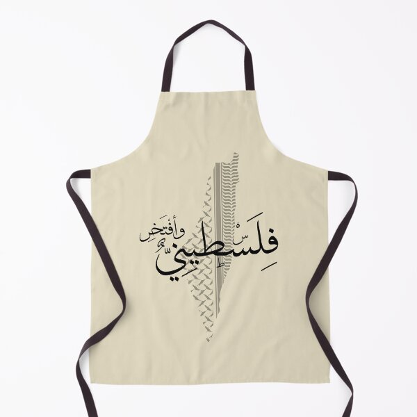 Item preview, Palestinian boy Proud to be Palestinian blue background designed and sold by Mo5tar.