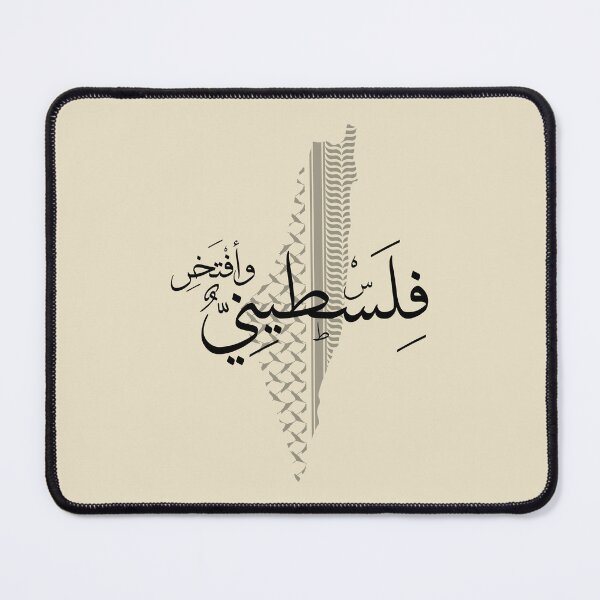 Item preview, Palestinian boy Proud to be Palestinian blue background designed and sold by Mo5tar.