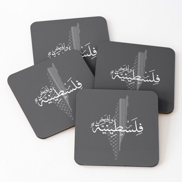 Item preview, Palestinian girl arabic calligraphy "Proud to be Palestinian" designed and sold by Mo5tar.