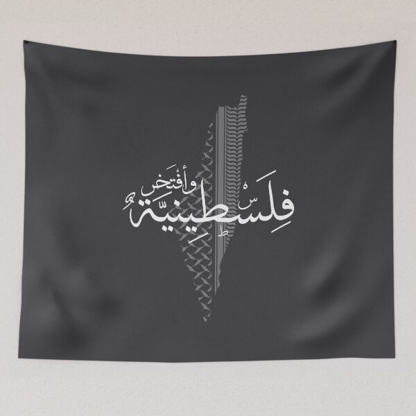 Item preview, Palestinian girl arabic calligraphy "Proud to be Palestinian" designed and sold by Mo5tar.
