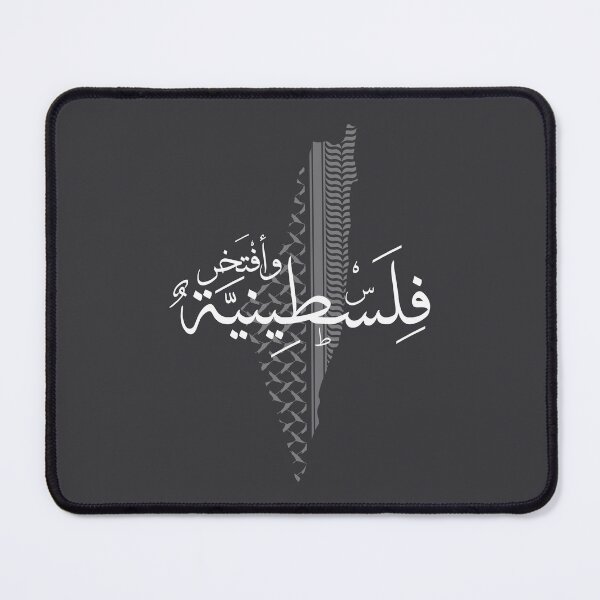 Item preview, Palestinian girl arabic calligraphy "Proud to be Palestinian" designed and sold by Mo5tar.
