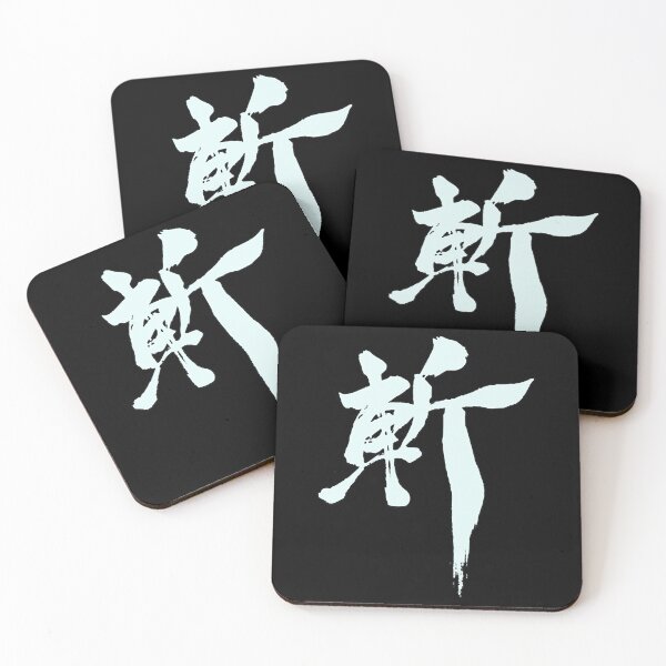 Item preview, Metal Gear Rising - ZAN Kanji designed and sold by ThreaddAlive.