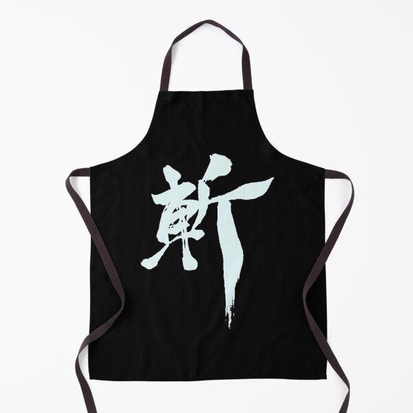 Item preview, Metal Gear Rising - ZAN Kanji designed and sold by ThreaddAlive.