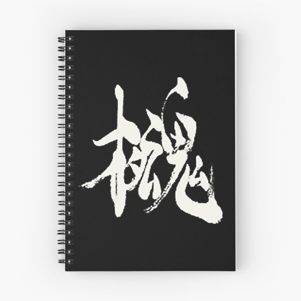 Item preview, Metal Gear Solid 4 - To Let The World Be designed and sold by ThreaddAlive.