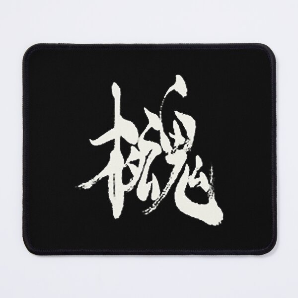 Item preview, Metal Gear Solid 4 - To Let The World Be designed and sold by ThreaddAlive.