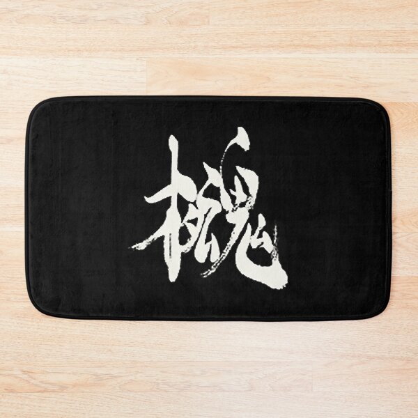 Item preview, Metal Gear Solid 4 - To Let The World Be designed and sold by ThreaddAlive.