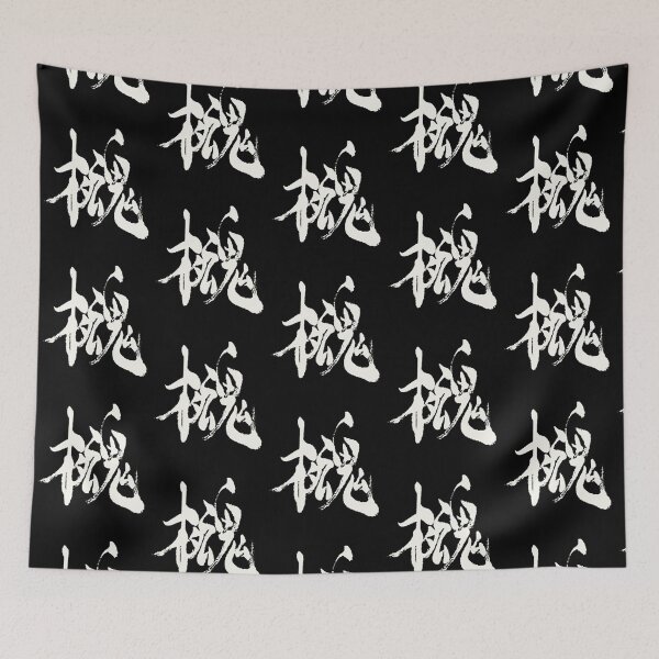 Item preview, Metal Gear Solid 4 - To Let The World Be designed and sold by ThreaddAlive.