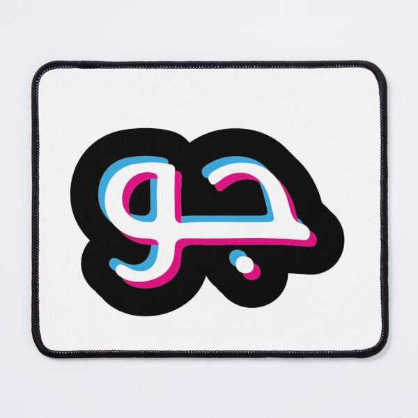 Item preview, The word Vibe in Arabic designed and sold by halhashmi.