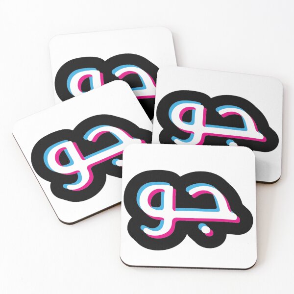 Item preview, The word Vibe in Arabic designed and sold by halhashmi.