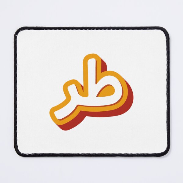 Item preview, طر Cool - Arabic saying designed and sold by halhashmi.