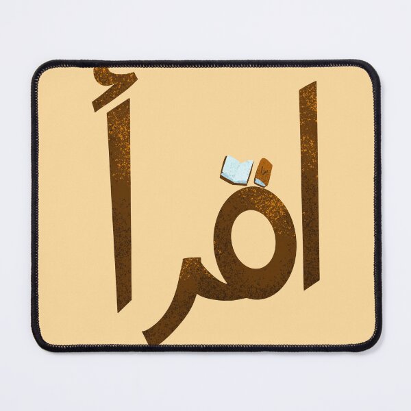 Item preview, Read - اقرأ designed and sold by Nadia Arsky.
