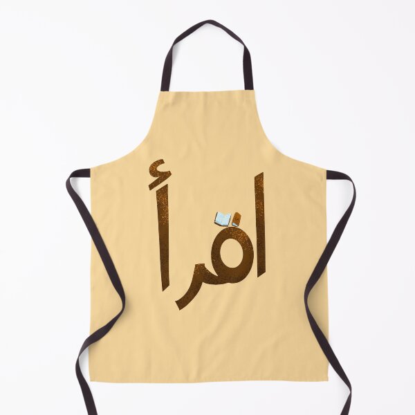 Item preview, Read - اقرأ designed and sold by Nadia Arsky.