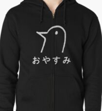 おやすみ Zipped Hoodie