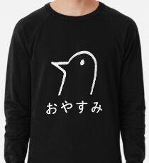 お や す み Leichter Pullover