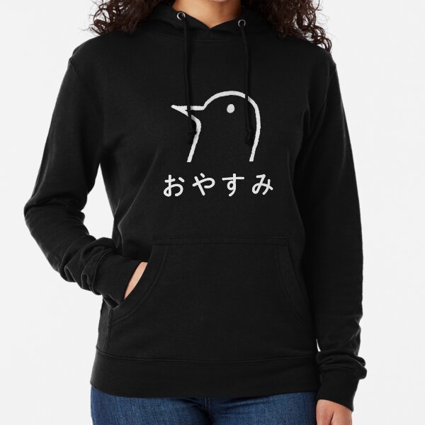 おやすみ Lightweight Hoodie