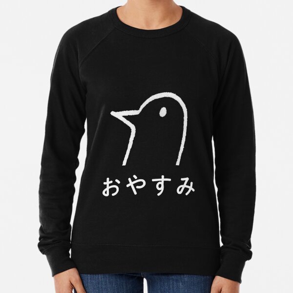 お や す み Leichter Pullover