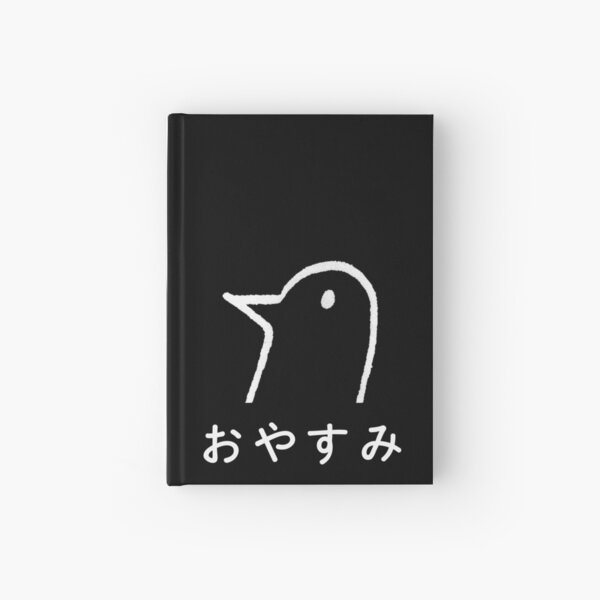 おやすみ Hardcover Journal