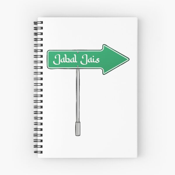 Item preview, Jabal Jais road sign designed and sold by halhashmi.