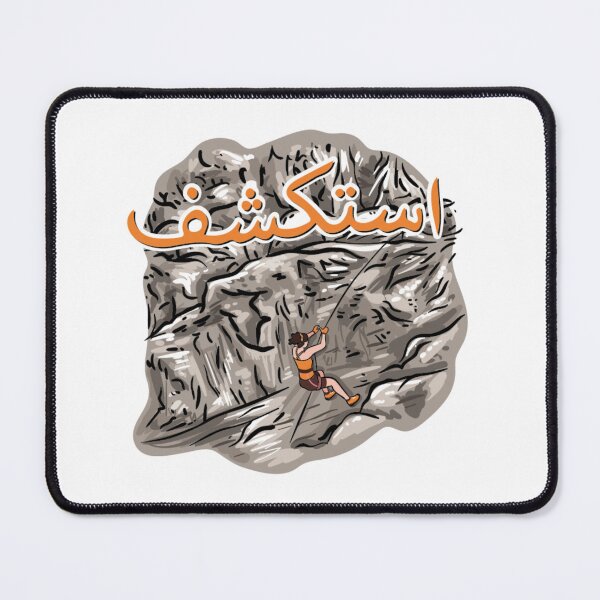 Item preview, Woman Adventurer and the word 'Explore' in Arabic designed and sold by halhashmi.