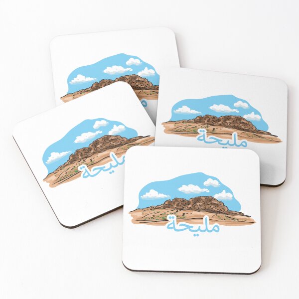 Item preview, Mleiha desert in the UAE designed and sold by halhashmi.