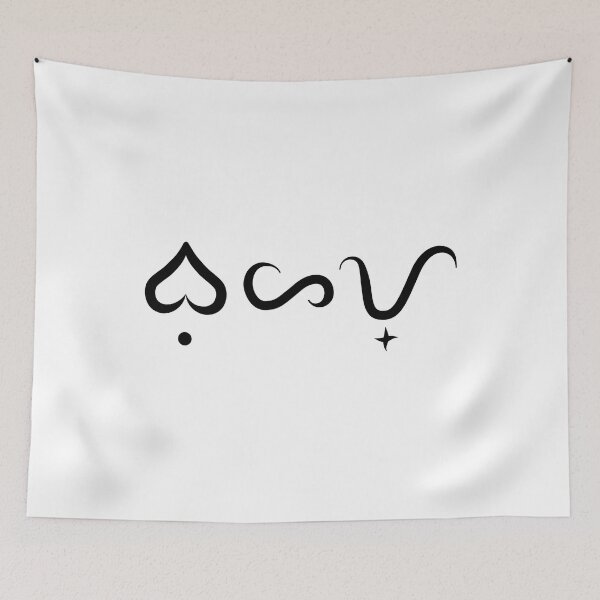 Item preview, Buhay - Life designed and sold by lerdoberdo.