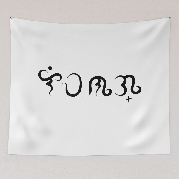 Item preview, Liwanag - Light designed and sold by lerdoberdo.