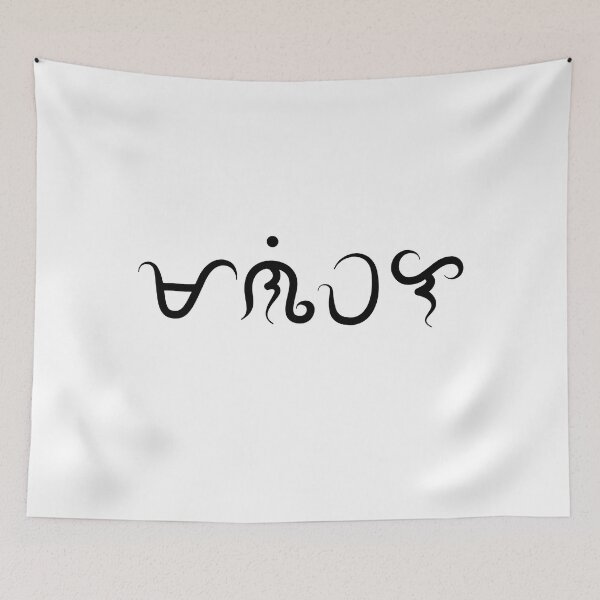 Item preview, Maniwala - Believe designed and sold by lerdoberdo.