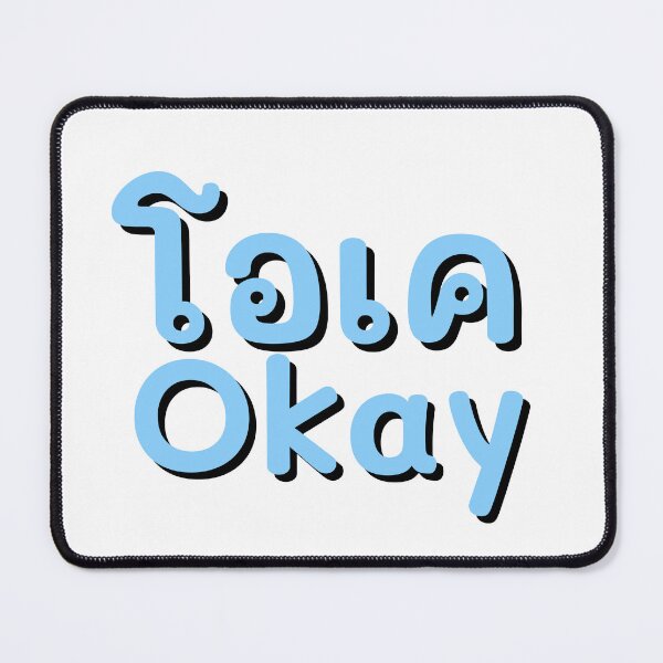 Item preview, Okay Thai saying designed and sold by Emotionville.