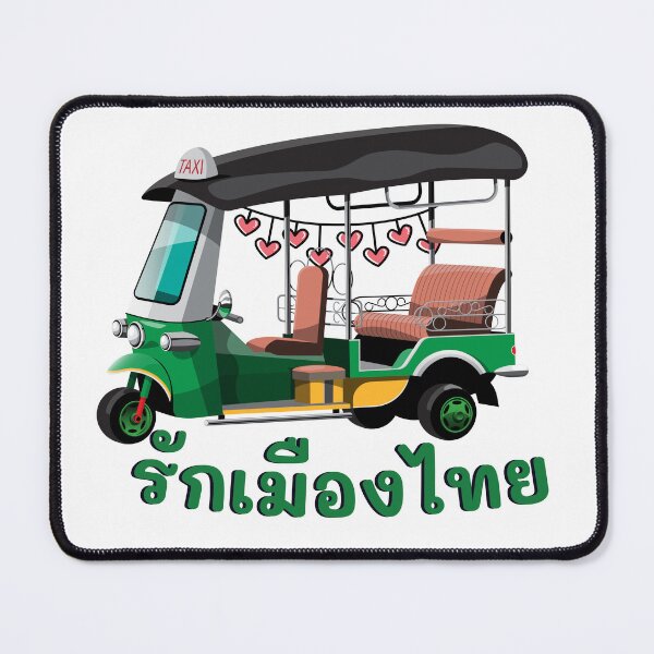 Item preview, Love Thailand positive saying designed and sold by Emotionville.