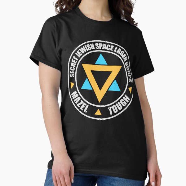 Item preview, Jewish Space Laser                                                     designed and sold by CLABgoods.