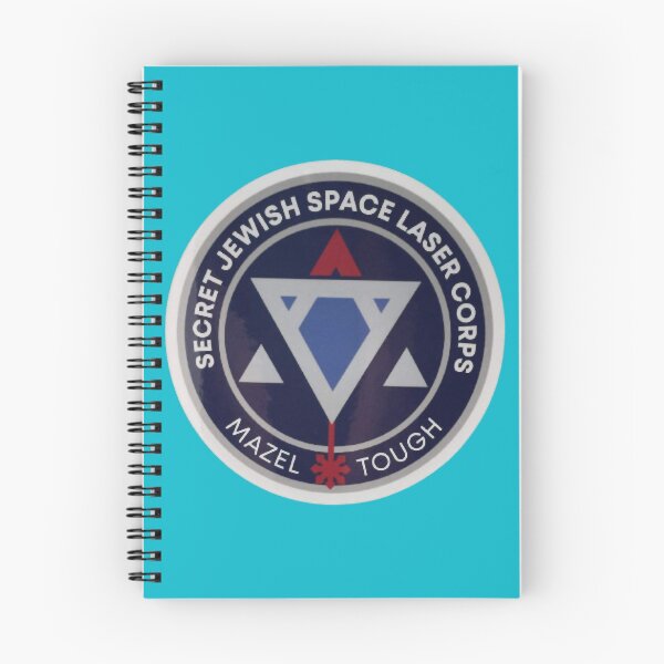 Item preview, jewish space laser           designed and sold by CLABgoods.
