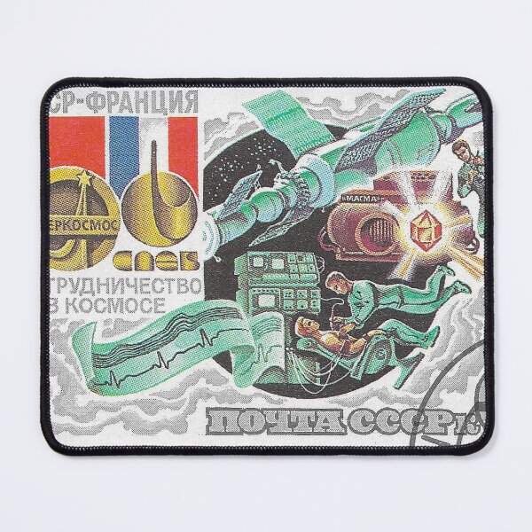 Item preview, Russian & French Space Station Stamp designed and sold by yousufi.