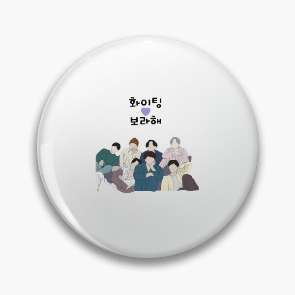 Item preview, Borahae designed and sold by MS52-shop.
