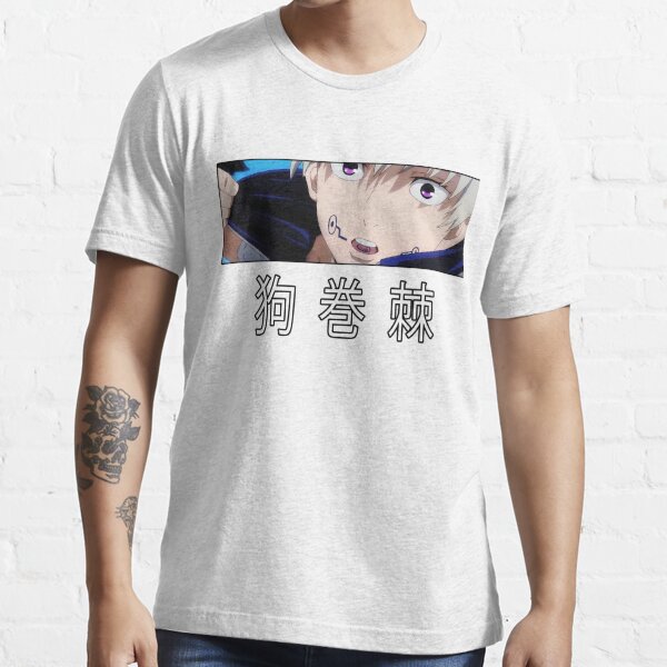 Toge Inumaki Jujutsu Kaisen Dont Move Jjk Merch T Shirt For Sale By Saghanime Redbubble 1048