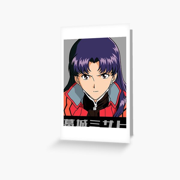 Misato Id Card