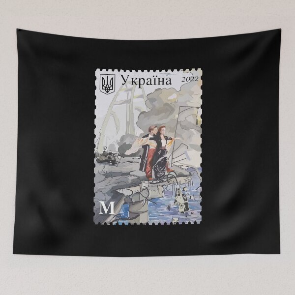 Item preview, Ukraine Ukrposhta New Postage Stamp Bavovna Bridge designed and sold by Aide.