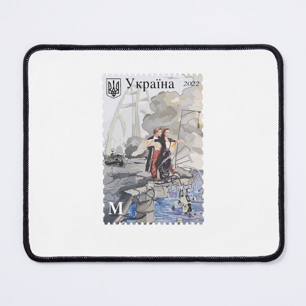 Item preview, Ukraine Ukrposhta New Postage Stamp Bavovna Bridge designed and sold by Aide.