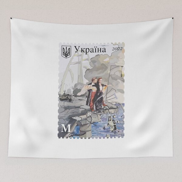Item preview, Ukraine Ukrposhta New Postage Stamp Bavovna Bridge designed and sold by Aide.