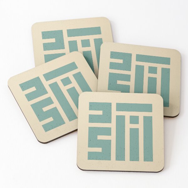 Item preview, Azadi - Freedom designed and sold by Eastern-Words.