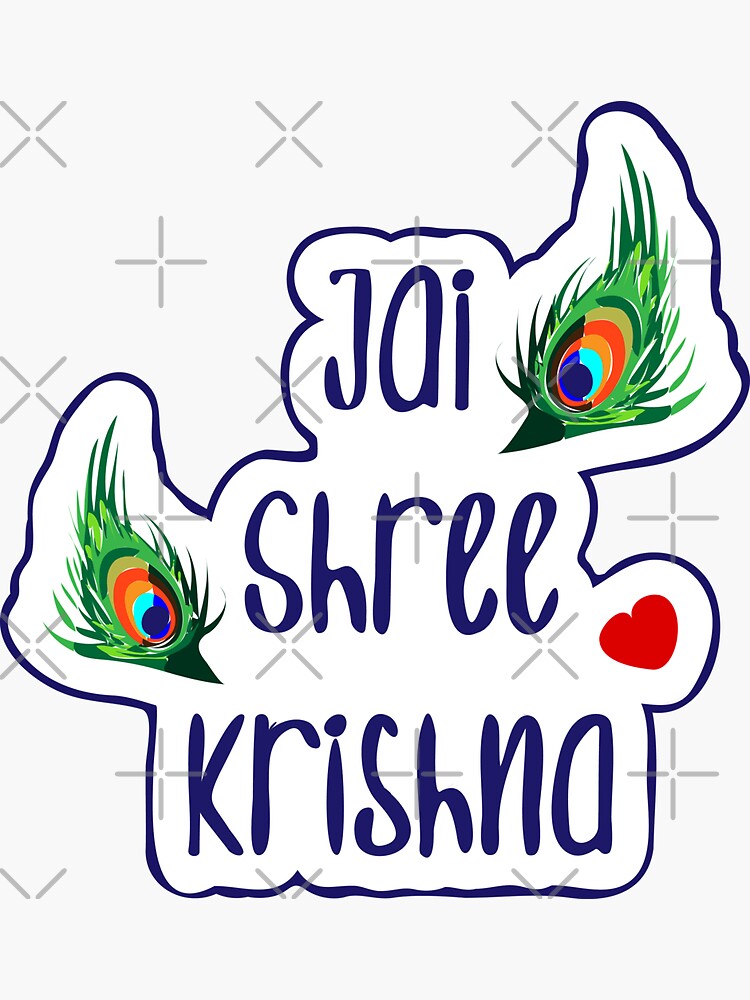 Shri Krishna (શ્રી કૃષ્ણ) - Gujarati Pictures – Website Dedicated to  Gujarati Community