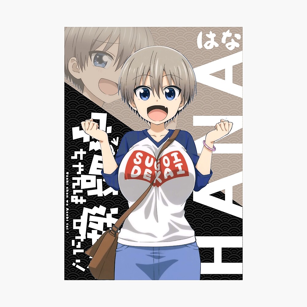 Hana はな | Uzaki-Chan Wa Asobitai - Uzaki-chan Wants to Hang Out!