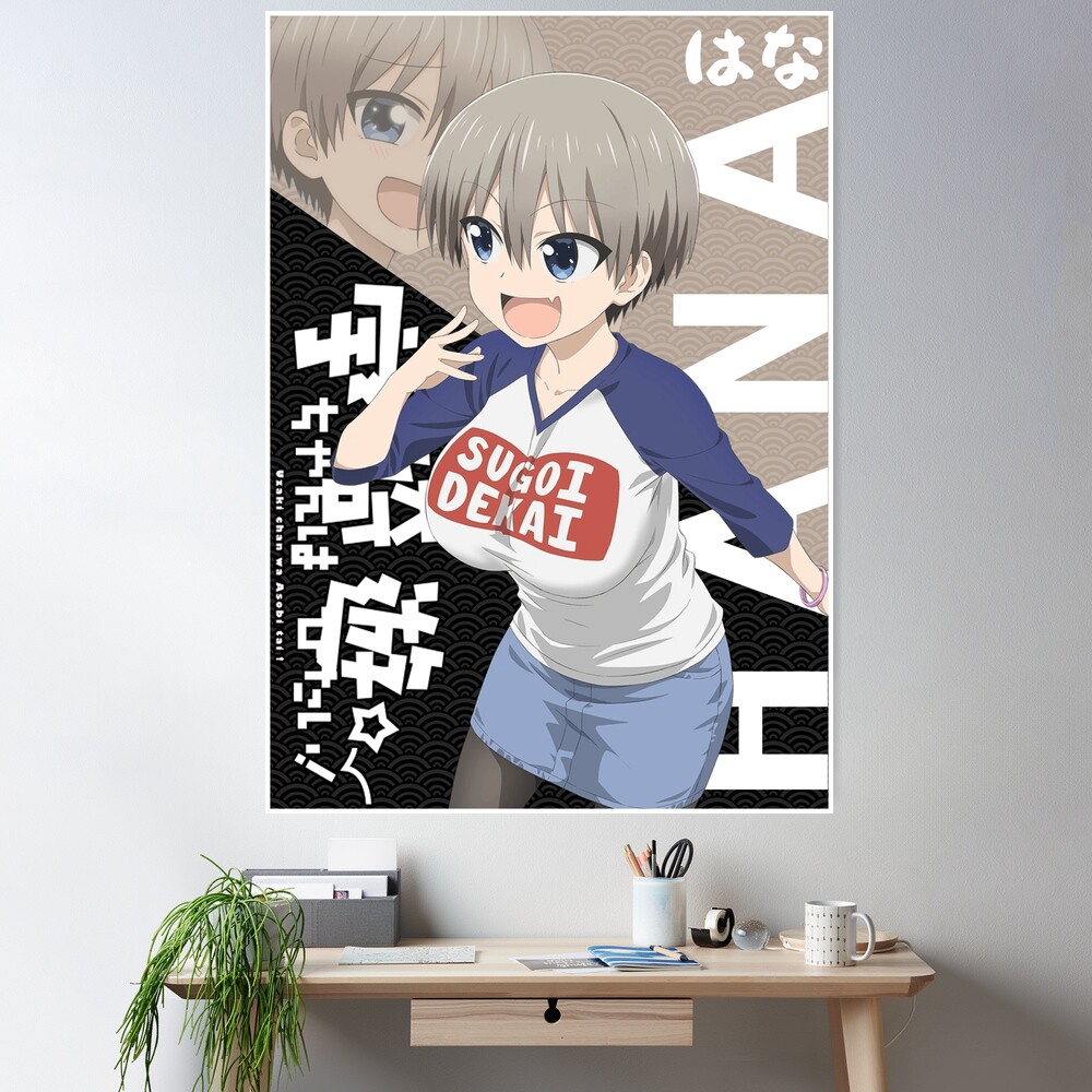 Hana はな | Uzaki-Chan Wa Asobitai - Uzaki-chan Wants to Hang Out!