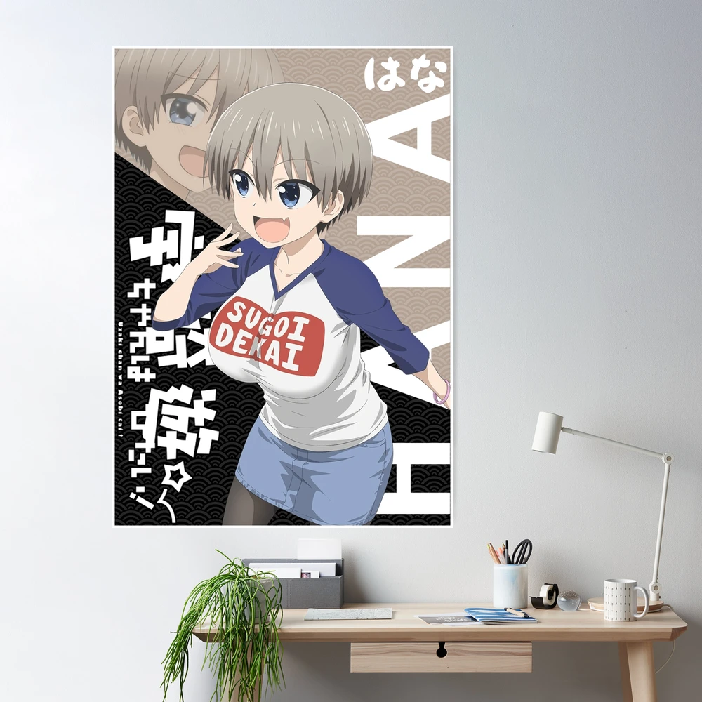 Hana はな | Uzaki-Chan Wa Asobitai - Uzaki-chan Wants to Hang Out!