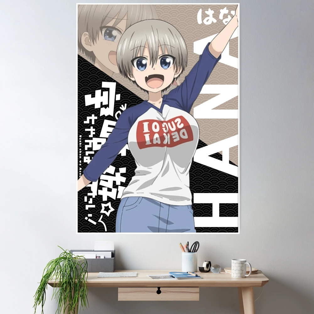 Hana はな | Uzaki-Chan Wa Asobitai - Uzaki-chan Wants to Hang Out!