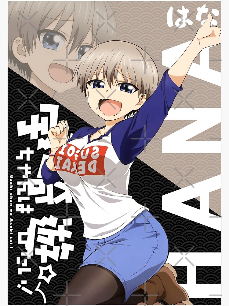 Poster « Hana はな | Uzaki-Chan Wa Asobitai - Uzaki-chan Veut Sortir ...