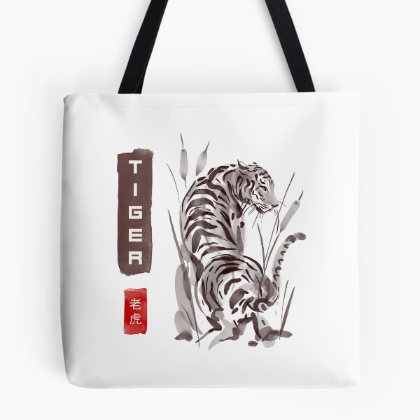 Item preview, Sumi-e Style Tiger designed and sold by SarcasticRow.
