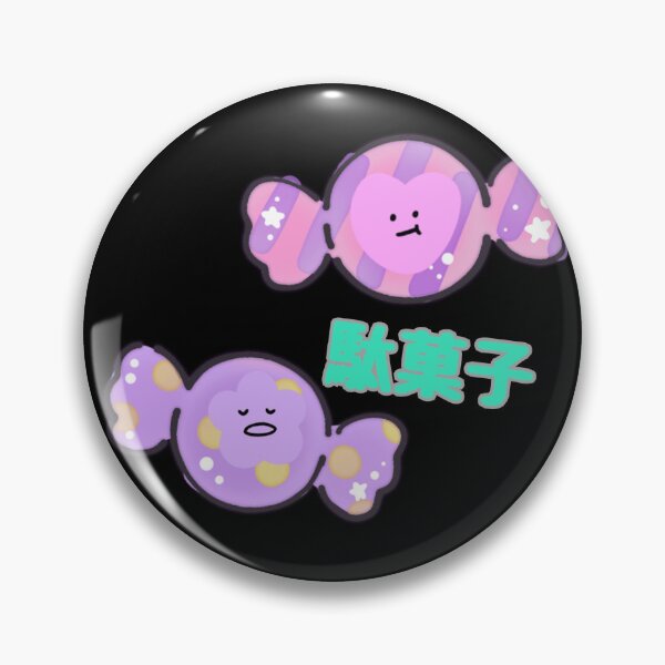 Item preview, CHIBBY HALLOWEEN Candy designed and sold by suprachib.