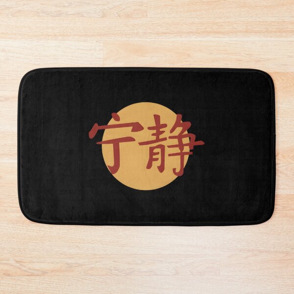 Item preview, Firefly - Serenity Emblem  Essential  designed and sold by vydolidellk.
