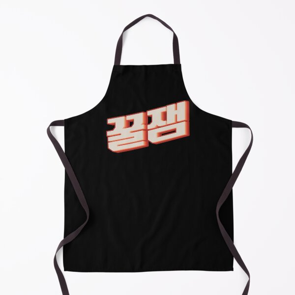Item preview, Fun 꿀잼 (kkuljaem)  designed and sold by Texterns.